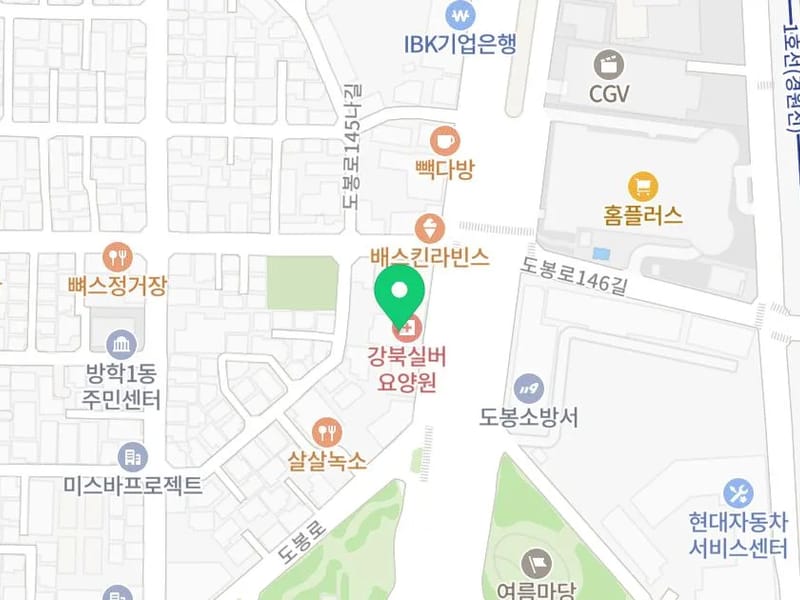강북재활요양원 - 요양원 in 도봉구, 서울특별시 photo 1