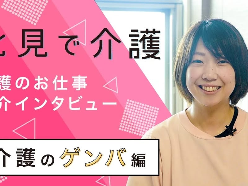 みんとけあ居宅介護支援事業所 - 有料老人ホーム in 北見市, 北海道 photo 2