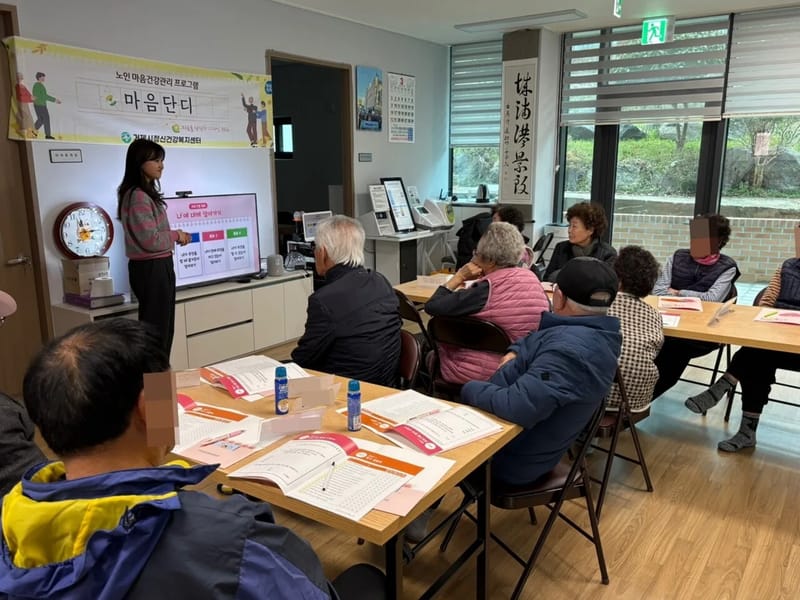 거제건강노인복지센터 - 주간보호 in 거제시, 경상남도 photo 2