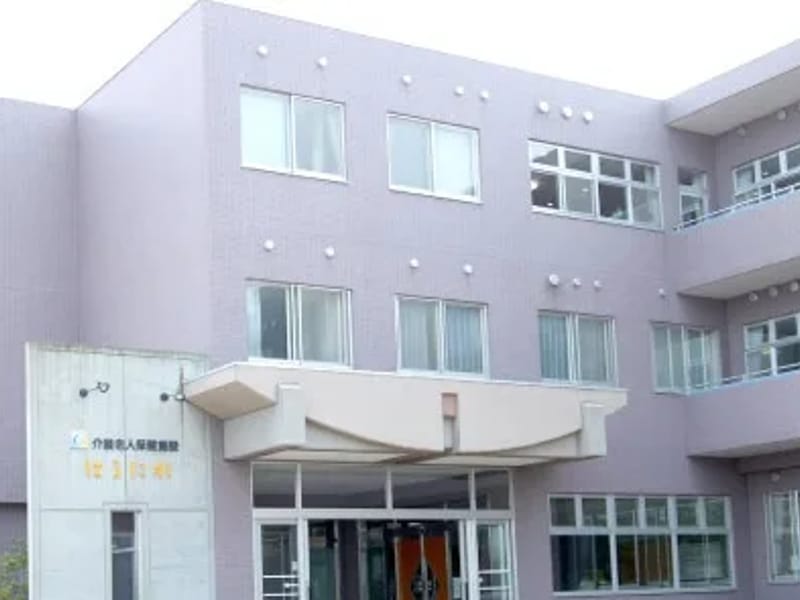 はるにれ居宅介護支援事業所 - 有料老人ホーム in 江別市, 北海道 photo 1