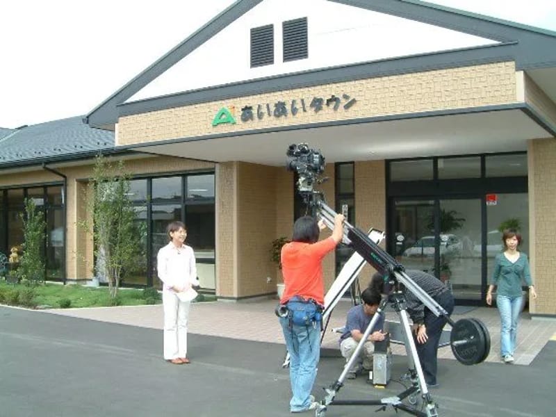 あいあいケアサービス in 小山市, 栃木県 photo 2