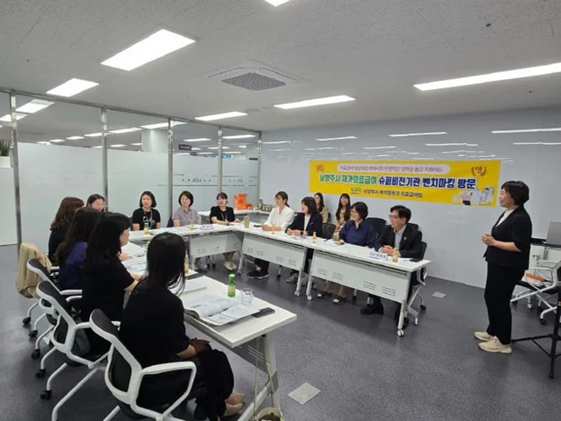 (주)완케어의료복지용구 in 남양주시, 경기도 photo 2