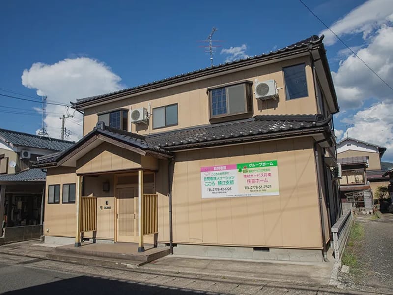 いちばん介護 - 有料老人ホーム in 越前市, 福井県 photo 5