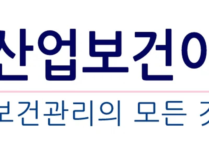 노인요양시설 참사랑 in 구미시, 경상북도 photo 3