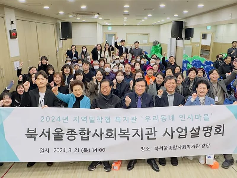 샘물복지센터 - 요양원 in 북구, 부산광역시 photo 1