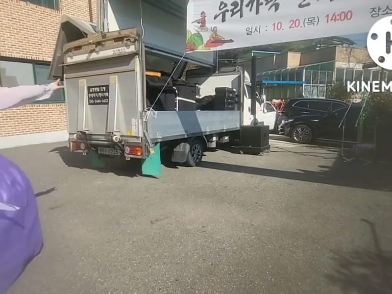 늘푸른 소망요양원 in 양천구, 서울특별시 photo 1
