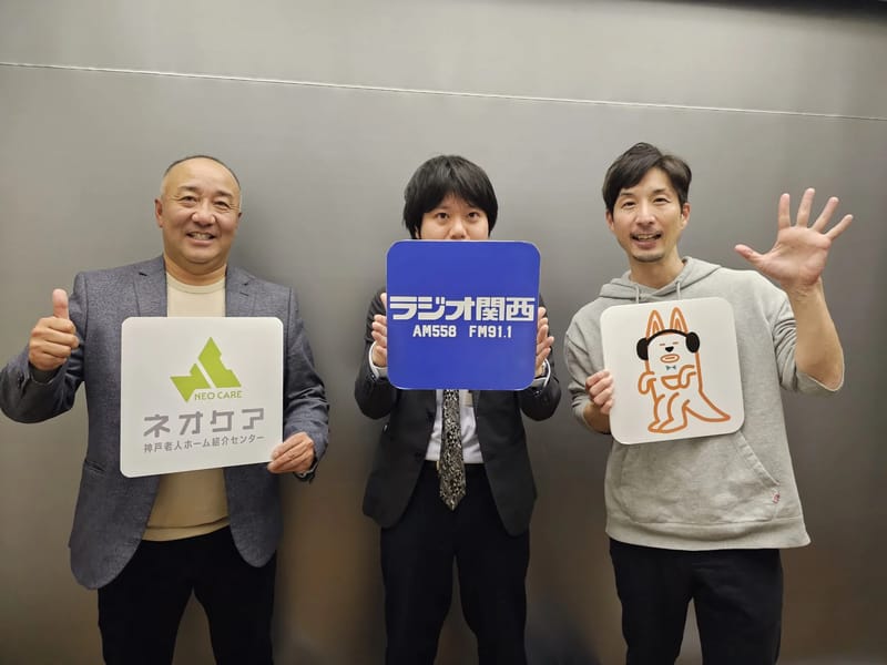エレガーノ摩耶 - 有料老人ホーム in 神戸市灘区, 兵庫県 photo 3