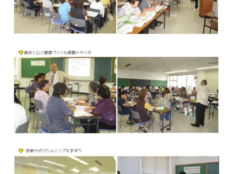 アドニス介護支援サービス - 有料老人ホーム in 延岡市, 宮崎県 photo 2