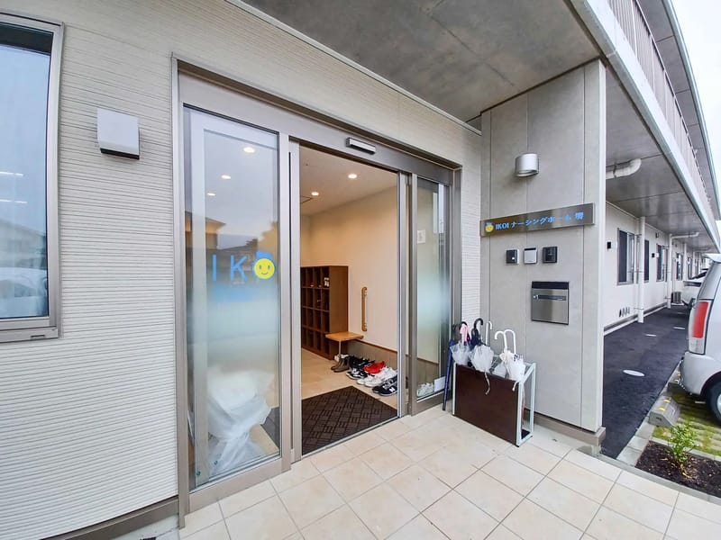 IKOI訪問看護ステーション堺 - 訪問看護 in 堺市, 大阪府 photo 2