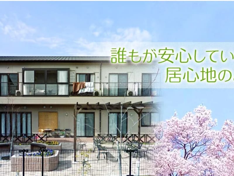 あおぞらケアサポート - 有料老人ホーム in 奈良市, 奈良県 photo 4