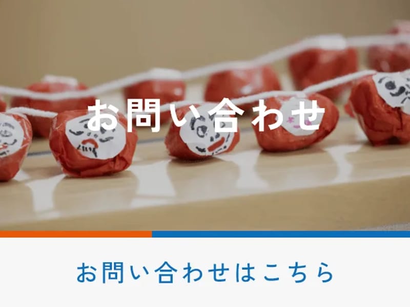 アーチ快護相談サポート - 有料老人ホーム in 枚方市, 大阪府 photo 3