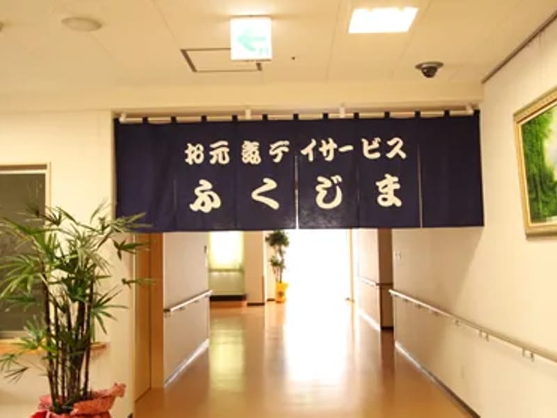 お元気デイサービスエクセレントくわな - デイサービス in 桑名市, 三重県 photo 1