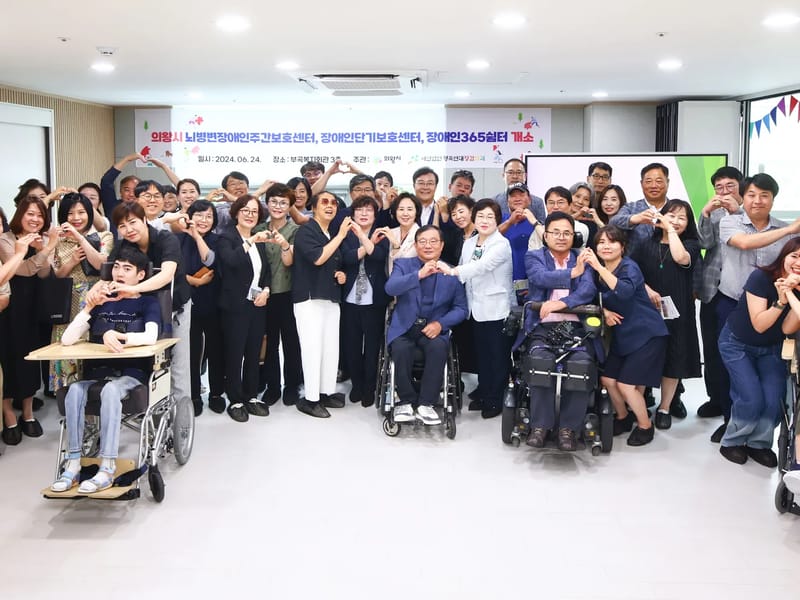 대구장애인문화협회 요양보호센터 - 요양원 in 동구, 대구광역시 photo 2