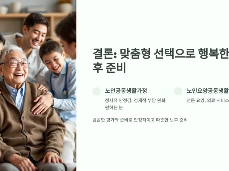 낙원 노인공동생활가정 in 안산시, 경기도 photo 2