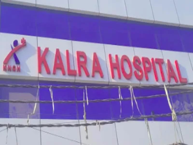 Kalra Hospital - अस्पताल in Panipat, Haryana photo 1