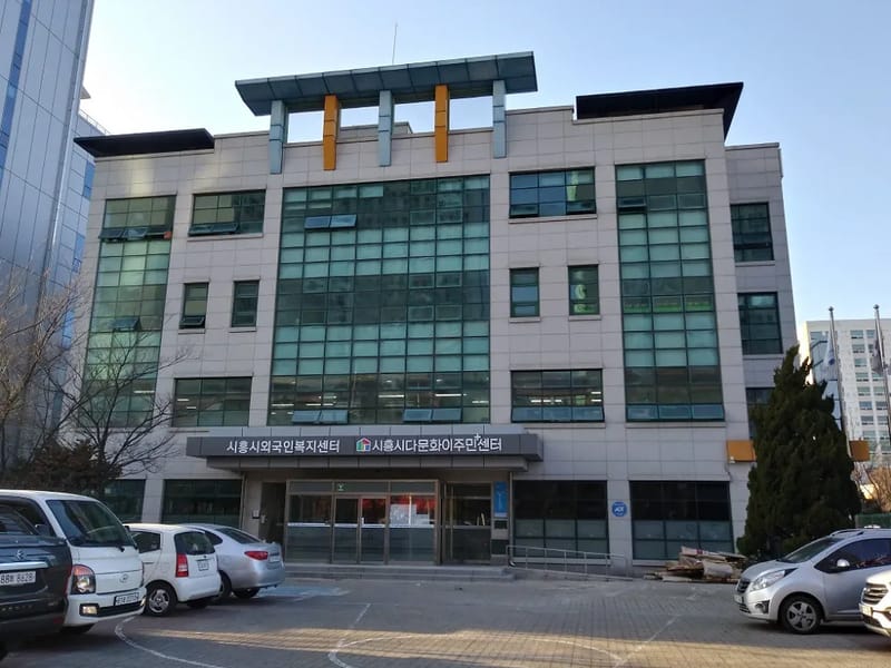 다원복지센터 - 요양원 in 시흥시, 경기도 photo 1