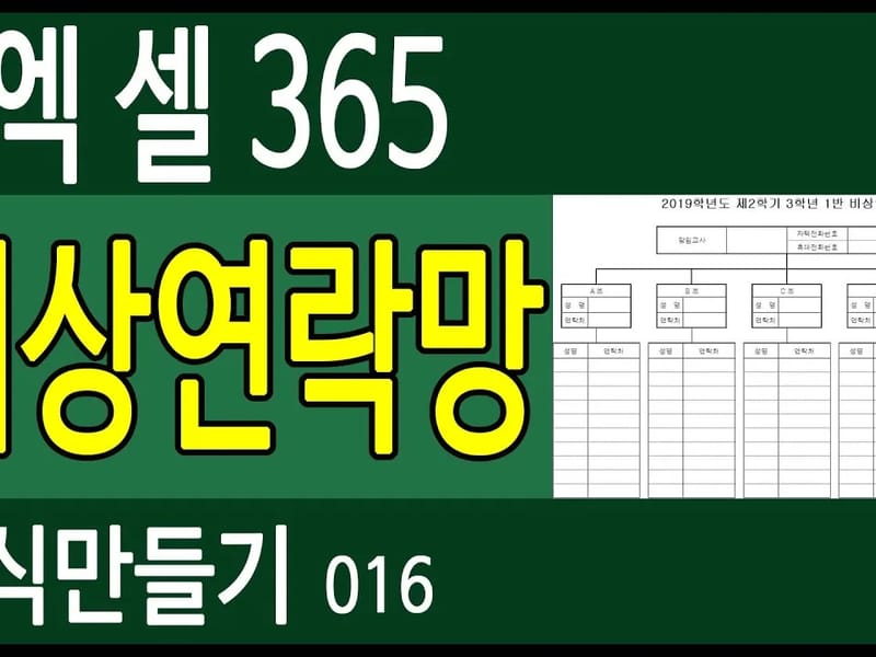 강화어르신 재가센터 in 강화군, 인천광역시 photo 2