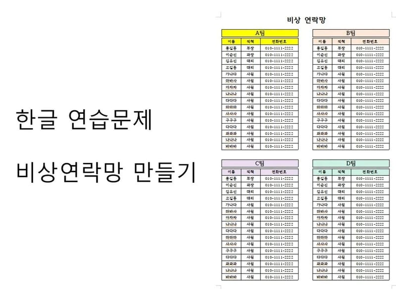 강화어르신 재가센터 in 강화군, 인천광역시 photo 1