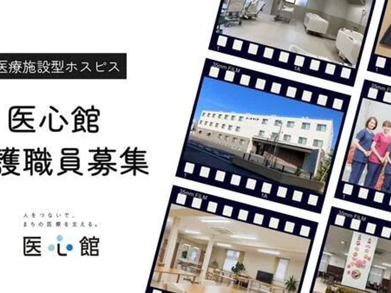 あくとケア仙台 - 訪問介護 in 仙台市宮城野区, 宮城県 photo 1