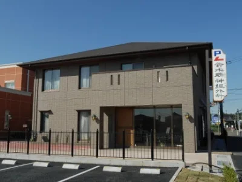 はん訪問看護ステーション川越 - 訪問看護 in 川越市, 埼玉県 photo 2