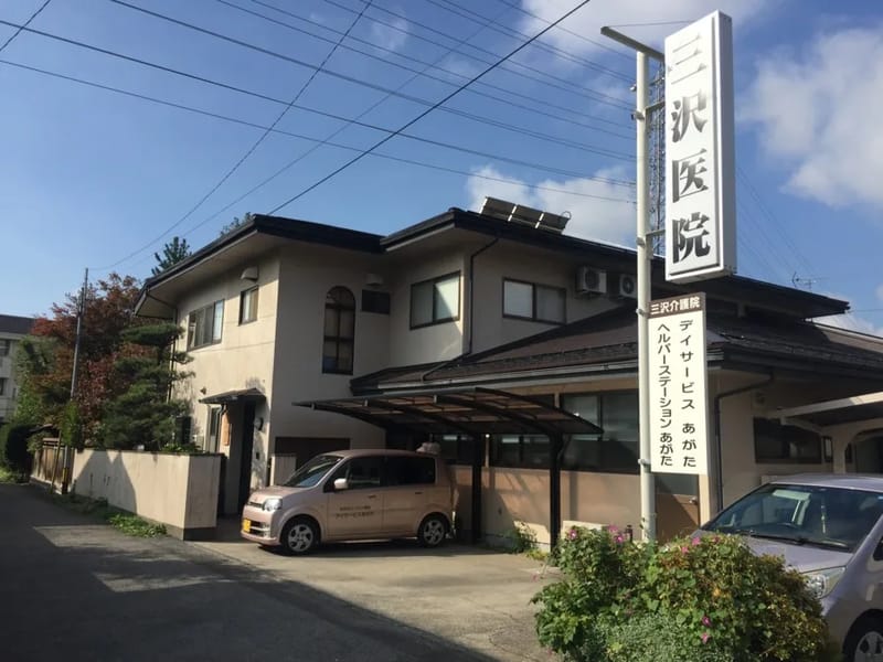 あがた居宅介護支援事業所 - 有料老人ホーム in 豊川市, 愛知県 photo 4