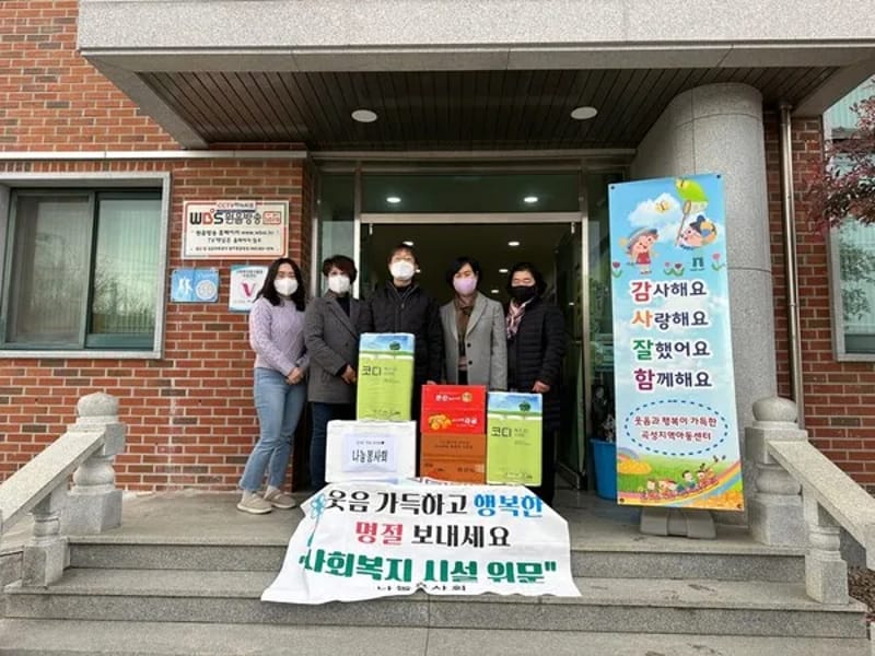 사랑나눔노인복지센터 - 요양원 in 곡성군, 전라남도 photo 2