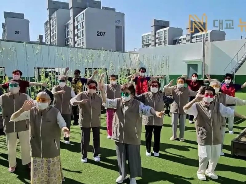(주)대교 뉴이프데이케어센터 해운대센터 in 해운대구, 부산광역시 photo 1