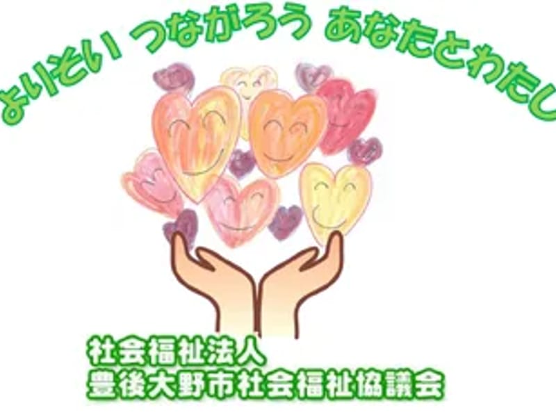 ふれあい介護相談センター - 有料老人ホーム in 豊後大野市, 大分県 photo 1