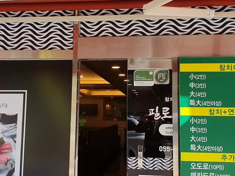 그린F5 광진본부 in 광진구, 서울특별시 photo 2