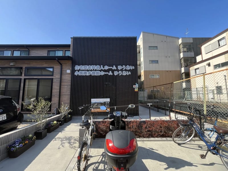 ゆうヘルパーステーション - 訪問介護 in 堺市北区, 大阪府 photo 2