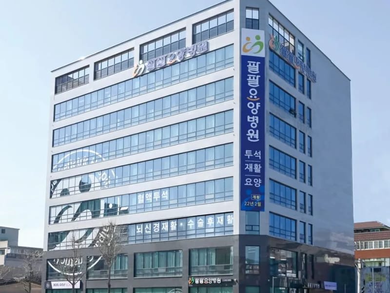구구팔팔방문요양센터 - 방문요양 in 시흥시, 경기도 photo 1