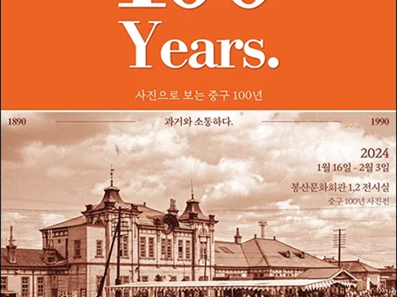 100세시대 - 방문요양 in 미추홀구, 인천광역시 photo 3
