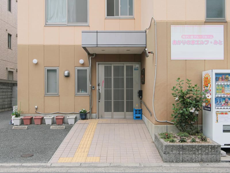 くつろぎの家エルフ・みと - 有料老人ホーム in 東大阪市, 大阪府 photo 3
