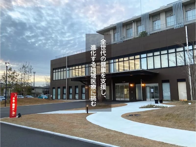 くらて病院　ケアプランセンター - 有料老人ホーム in 鞍手町, 福岡県 photo 3