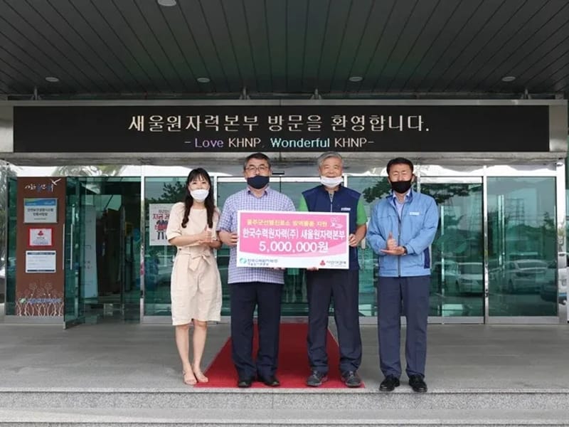 보람복지메디칼 - 방문요양 in 울주군, 울산광역시 photo 1