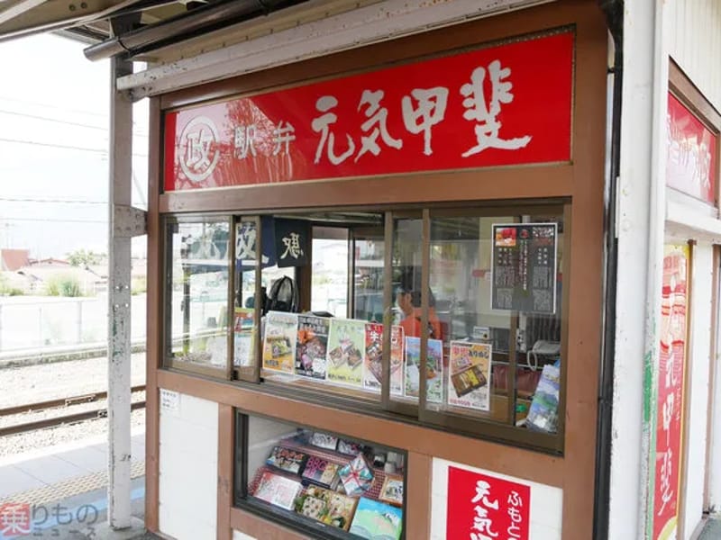 げんき甲斐 - 有料老人ホーム in 甲斐市, 山梨県 photo 3
