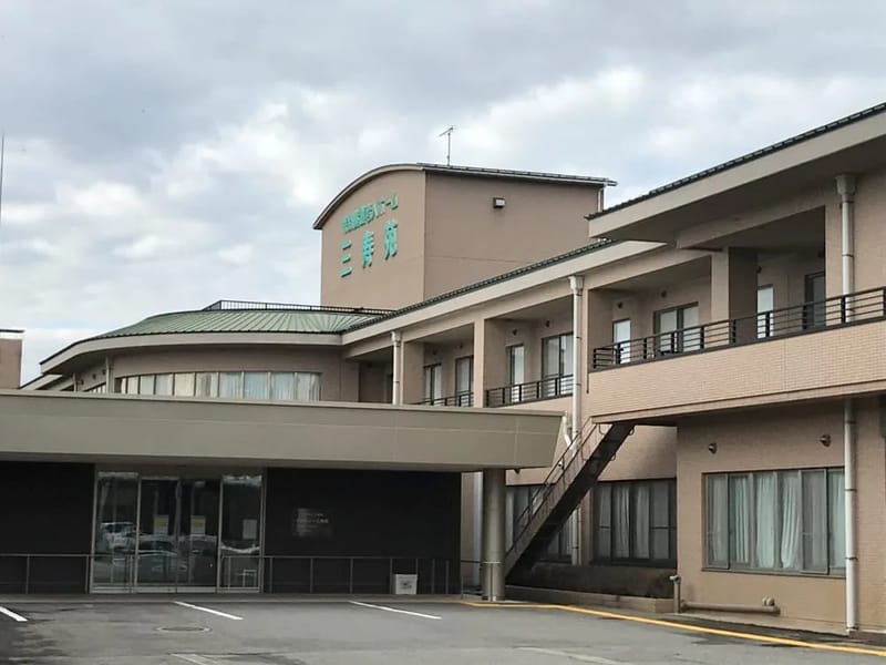 あしたねの森デイサービス - デイサービス in 富山市, 富山県 photo 3