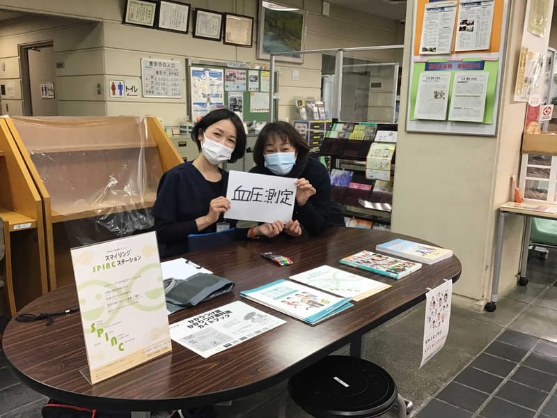 すまいりんぐ訪問看護ステーション高宮 - 訪問看護 in 福岡市, 福岡県 photo 2