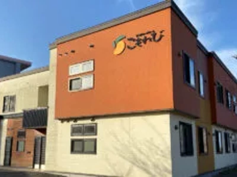 グループホーム　こもれび - 認知症ケア in 鳥栖市, 佐賀県 photo 1