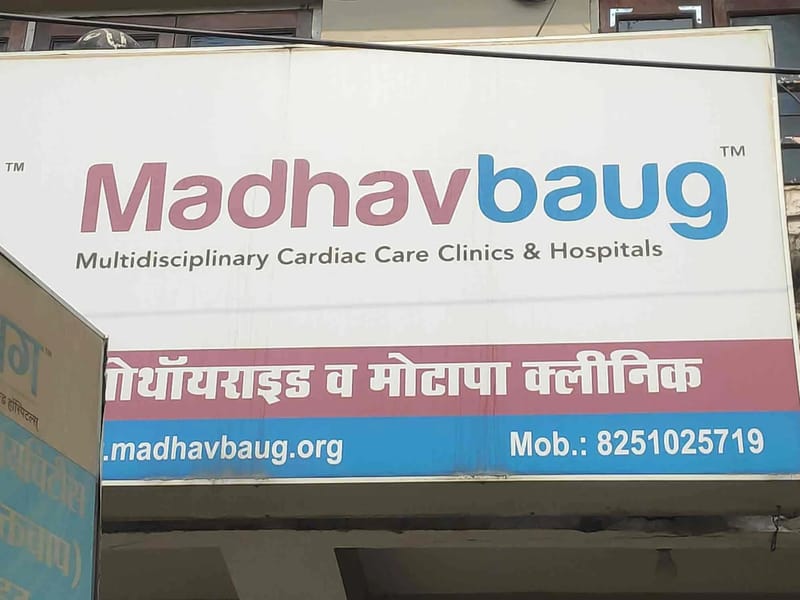 Madhavbaug Nashik Road in Nashik, Maharashtra photo 2