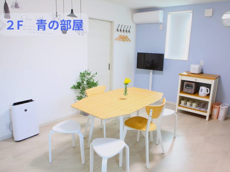 まりホーム熊野 - 有料老人ホーム in 福山市, 広島県 photo 1