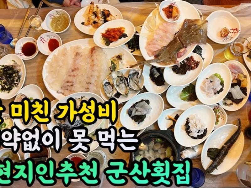 (유)하늘케어 - 방문요양 in 군산시, 전북특별자치도 photo 2