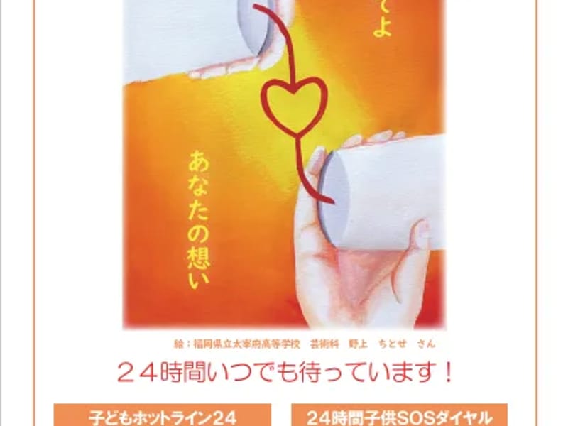 アップルハート北九州店 - 有料老人ホーム in 北九州市若松区, 福岡県 photo 2