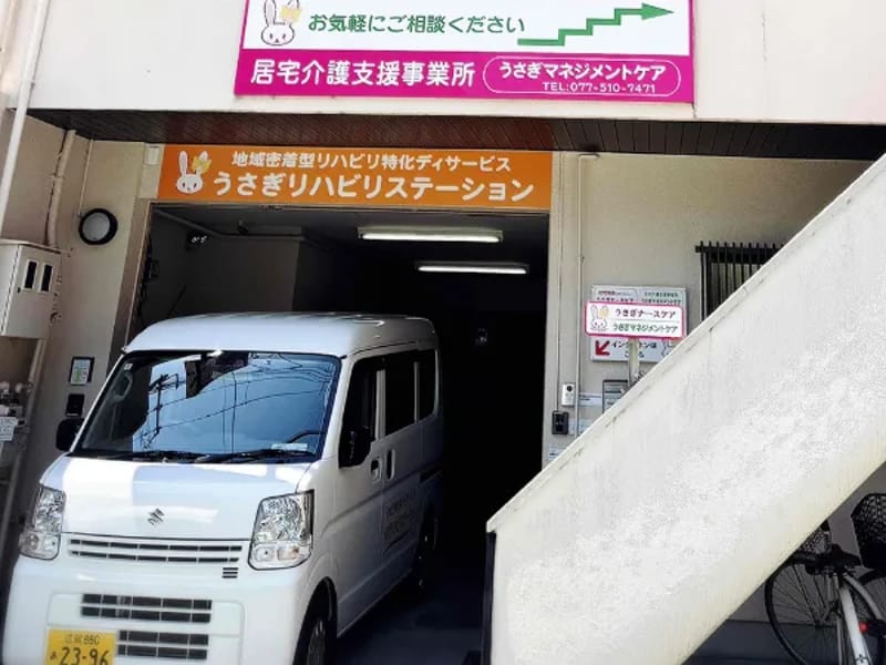 うさぎマネジメントケア 南志賀 - 有料老人ホーム in 大津市, 滋賀県 photo 2