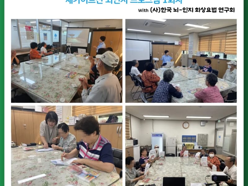 동변노인재가센터 - 방문요양 in 북구, 대구광역시 photo 2