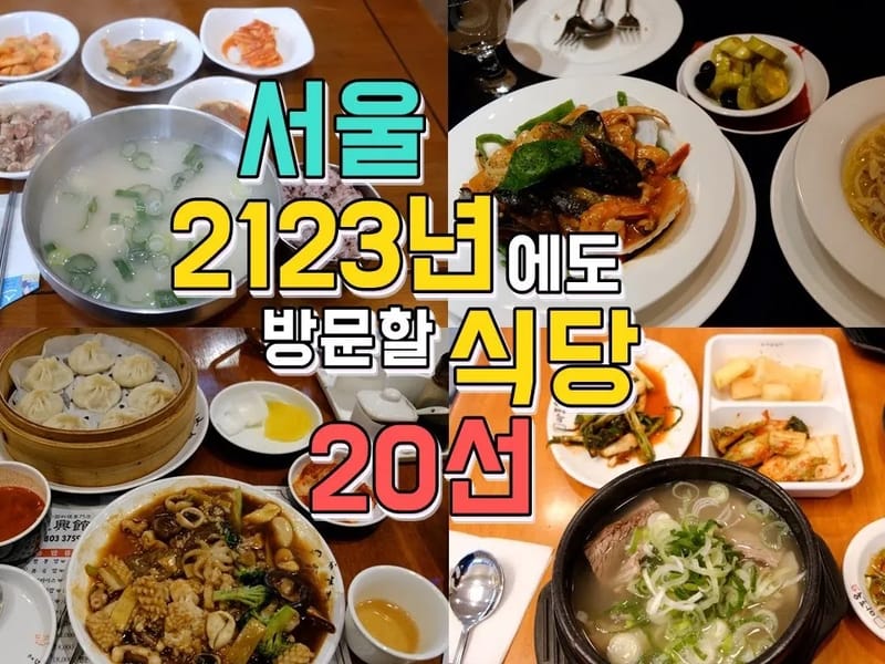 감사의 집 in 양산시, 경상남도 photo 1