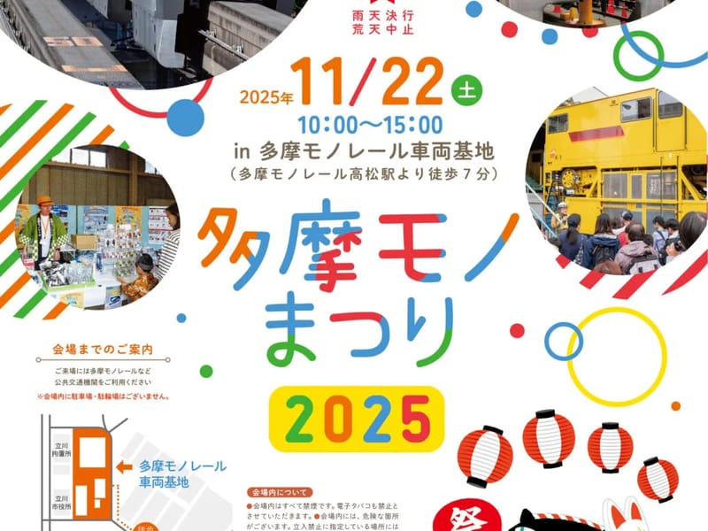 Valo - 訪問介護 in 多摩市, 東京都 photo 2