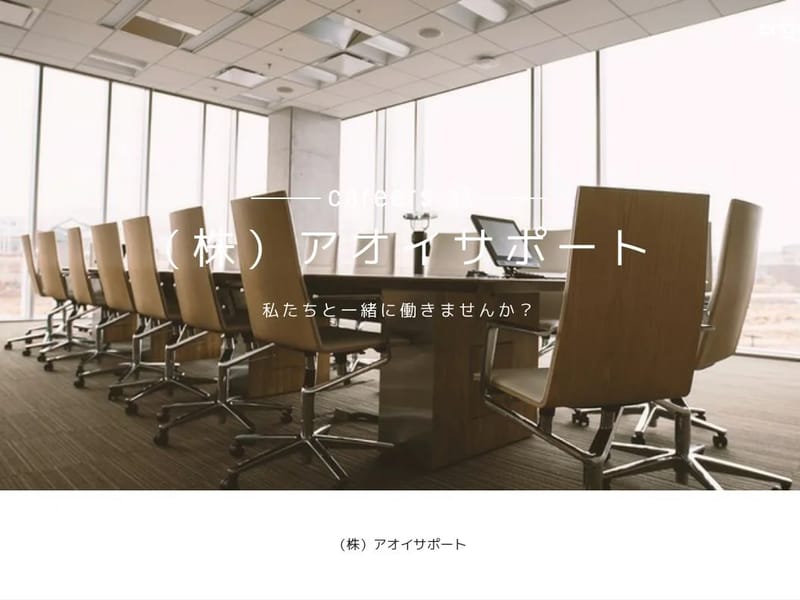 あおいサポートステーション - 有料老人ホーム in 杉並区, 東京都 photo 2