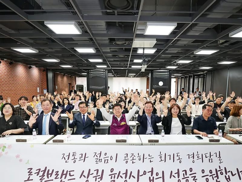 경희의료기 - 요양원 in 동대문구, 서울특별시 photo 1