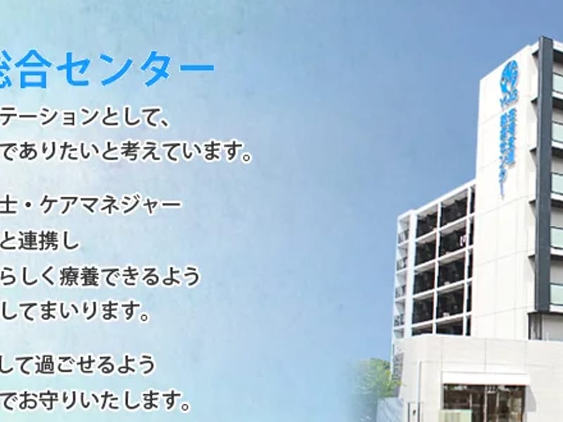 YMG居宅介護支援センター新横浜 - 有料老人ホーム in 横浜市港北区, 神奈川県 photo 3